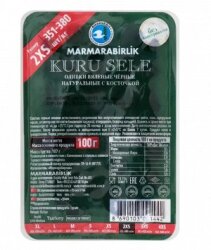 Marmarabirlik Kuru Sele Siyah Zeytin – 100 g (2XS Kalibre) - Marmarabirlik